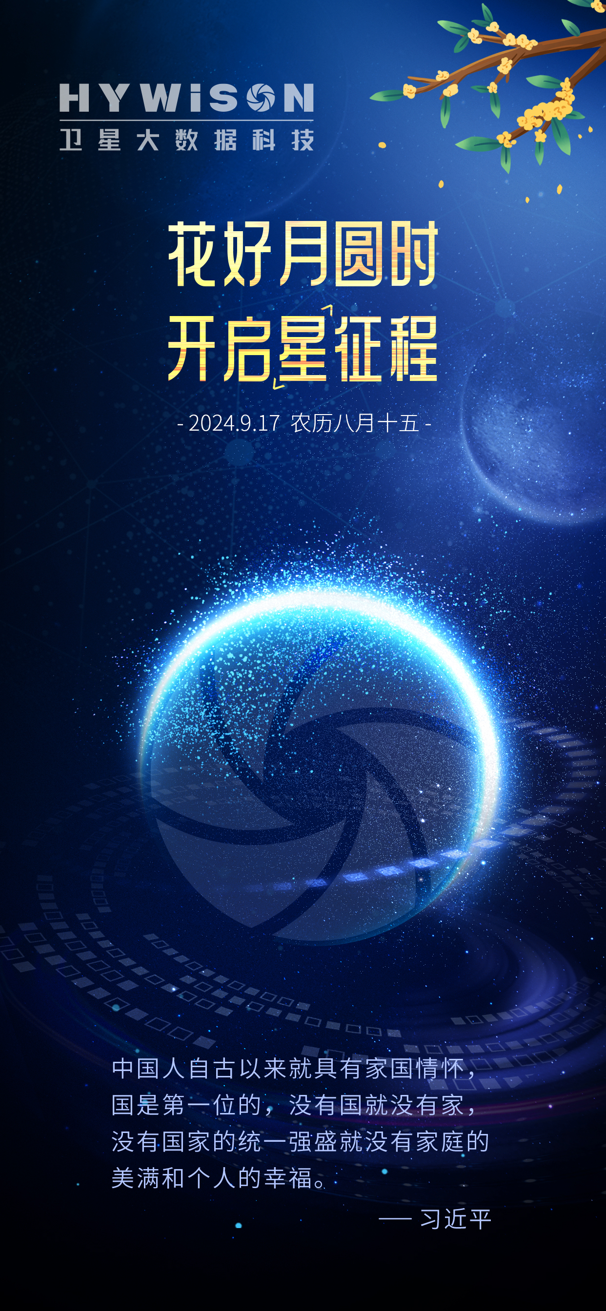 永鑫国际(中国游)有限公司官网