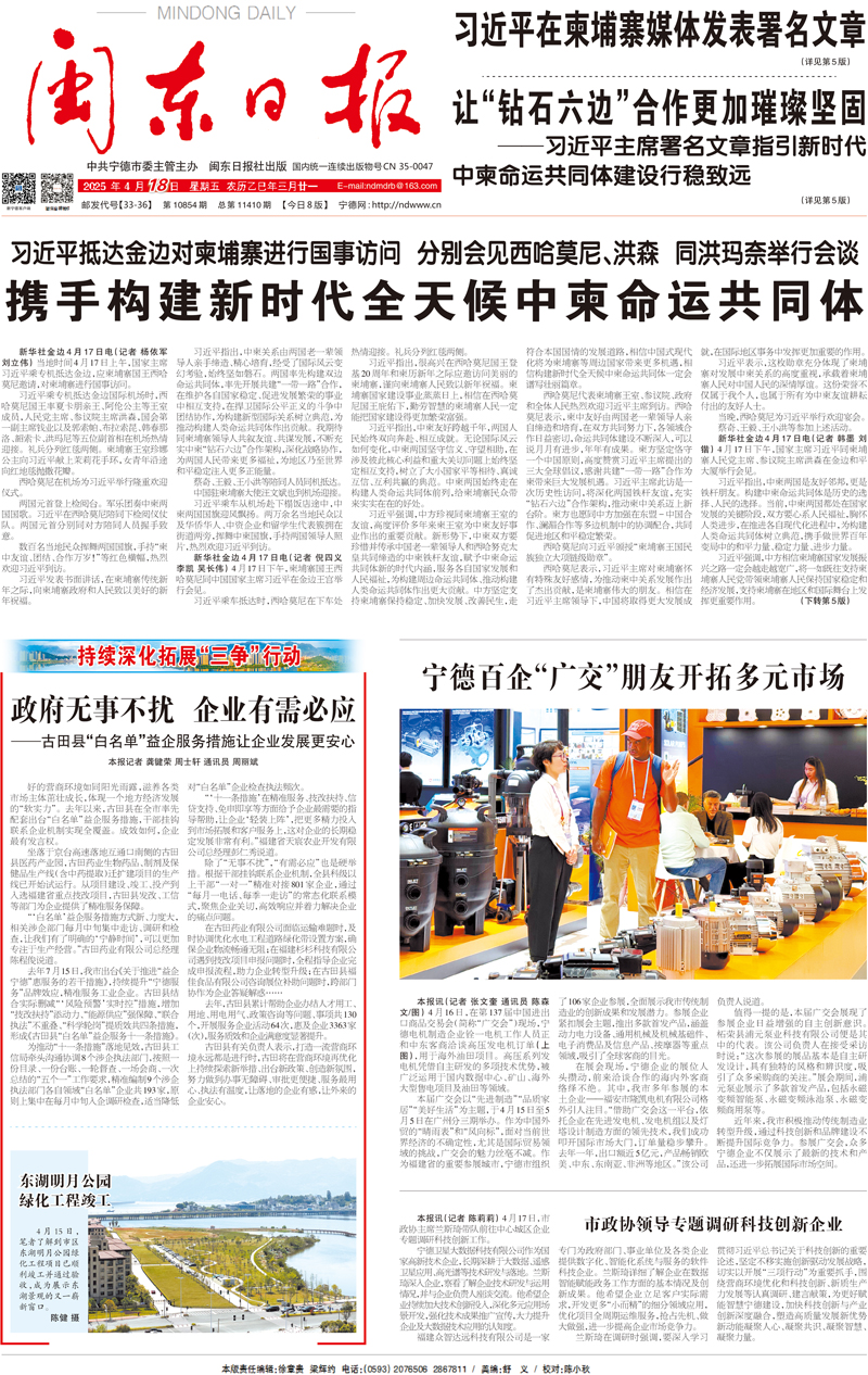 永鑫国际(中国游)有限公司官网