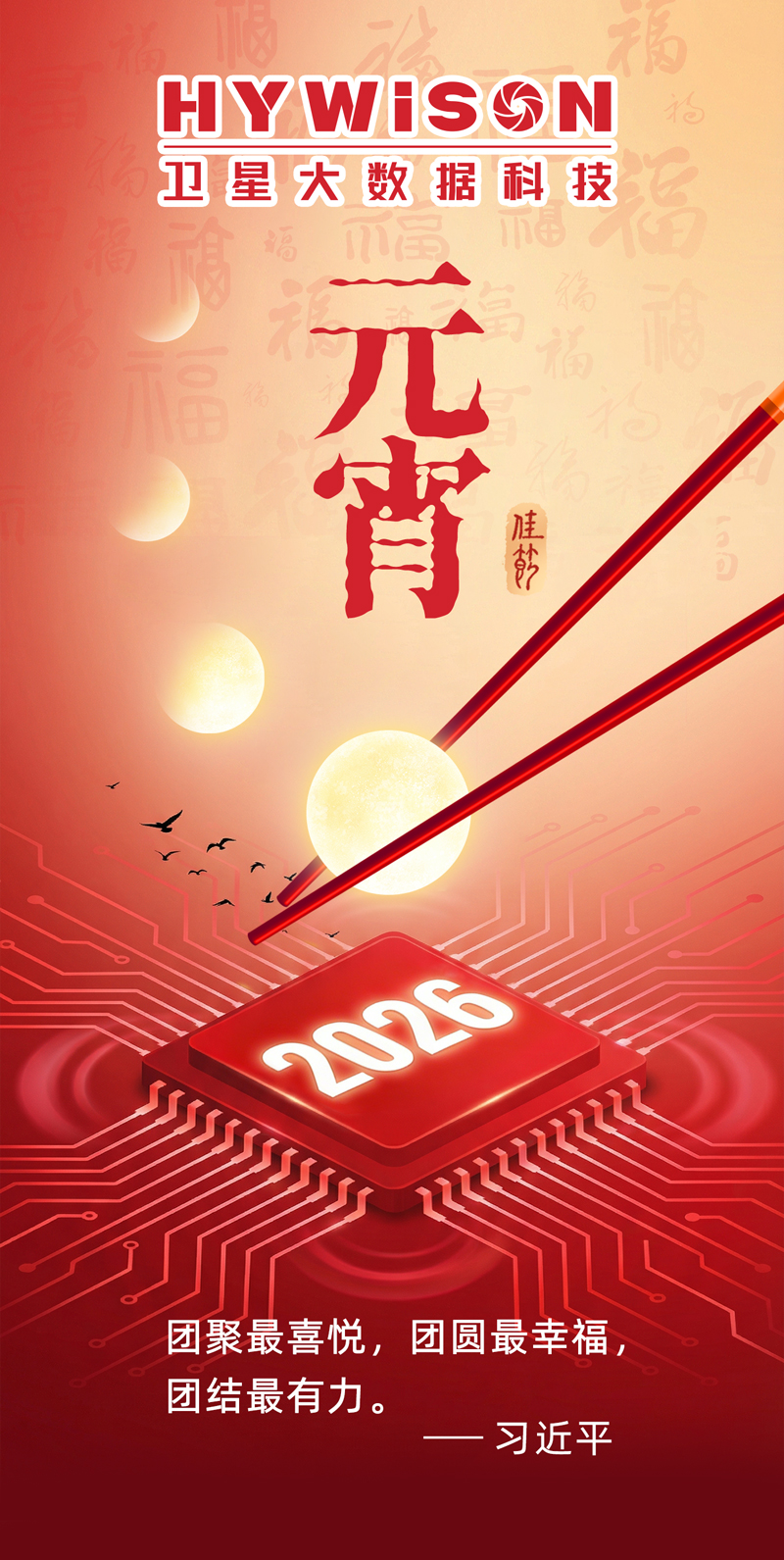 永鑫国际(中国游)有限公司官网