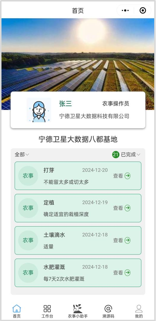 永鑫国际(中国游)有限公司官网