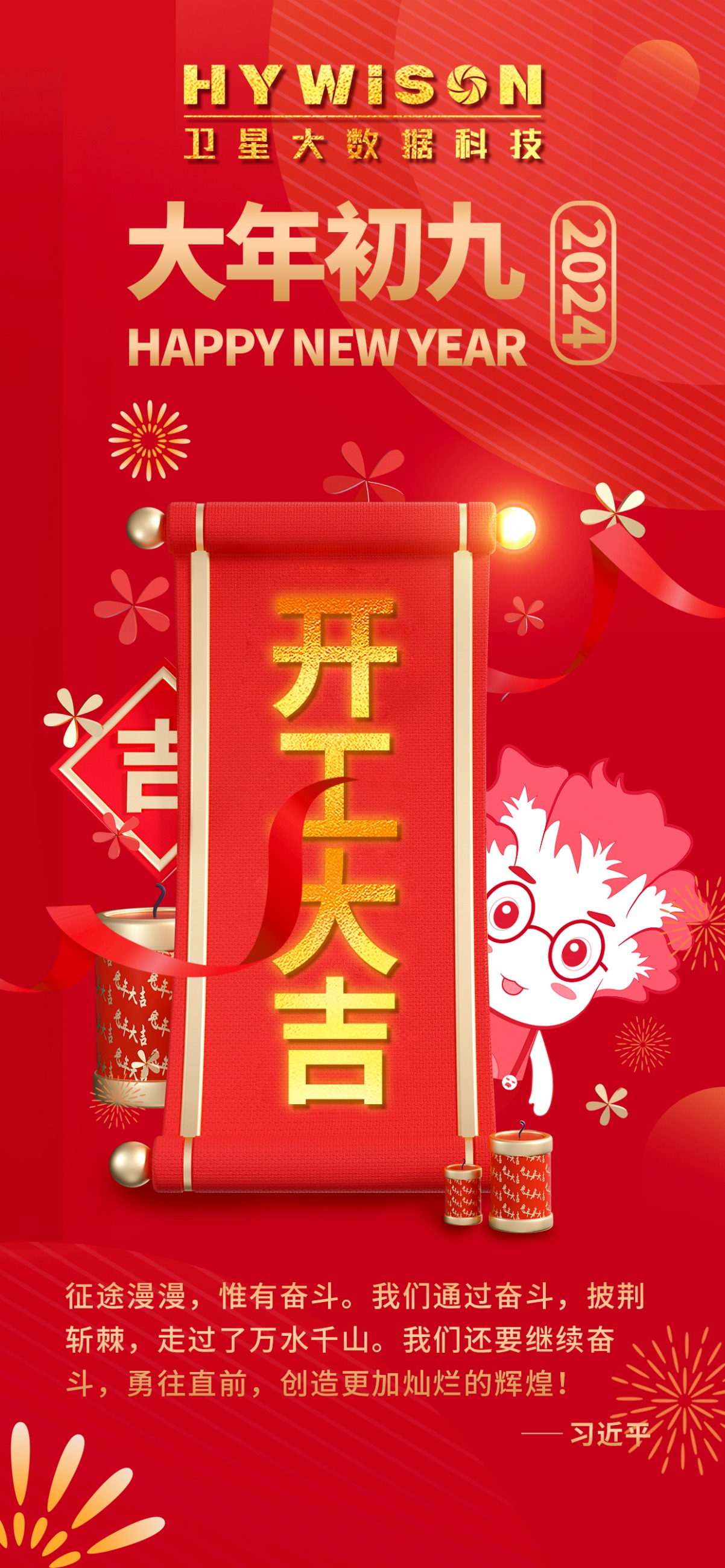 永鑫国际(中国游)有限公司官网